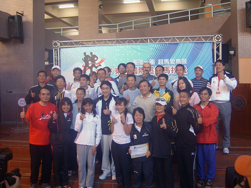 File:2009 SCUltraMarathon Closing.jpg