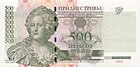 500 PMR 2004 rouble avers.jpg