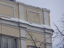 8 March street 5, Yekaterinburg (6).jpg