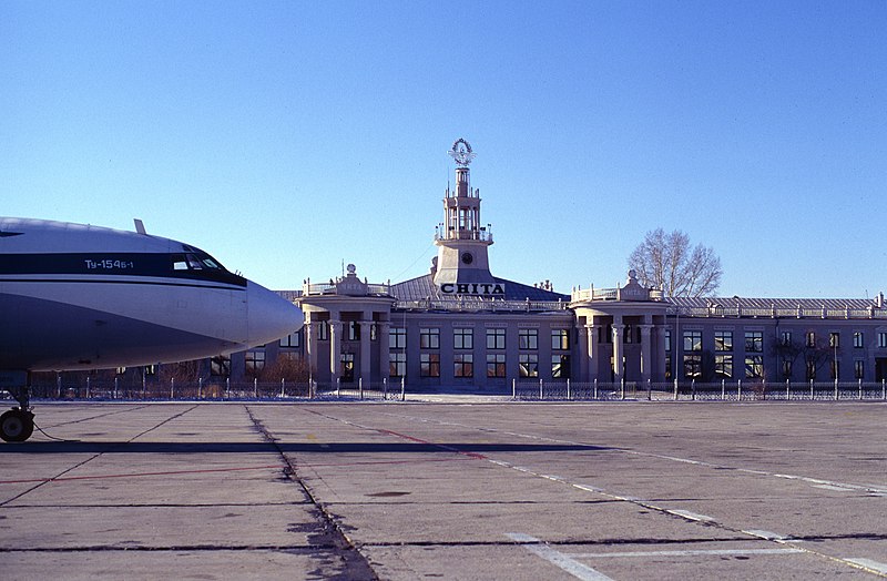 File:9703 chita airport.jpg