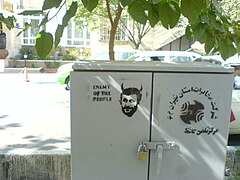 Absourdios. Tehran-Iran, 2009.
