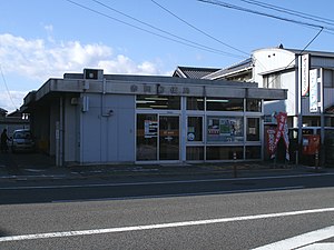 赤岡郵便局（高知県）