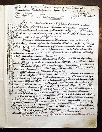 File:Alfred Nobel testament 1895 page 1.JPG