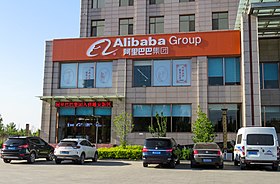 illustration de Alibaba Group