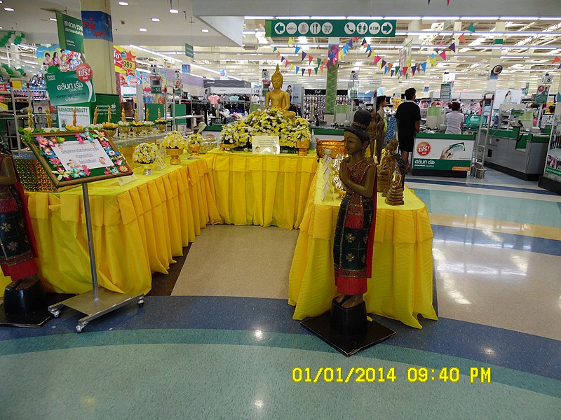 File:Altar In Tesco (66545489).jpeg