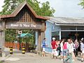 American Culture Has Arrived in Pulau Ubin (5852884429).jpg