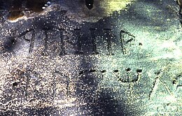 Rock carving in Cirth in the Sydney Harbour National Park, dating back to the 1980s at least