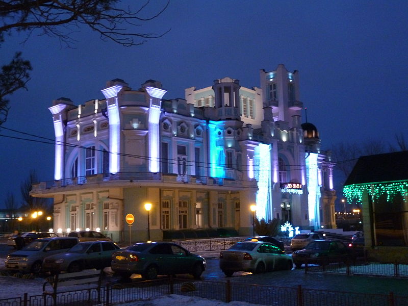 File:Astrakhan Stock Exchange Direction Building 19.JPG