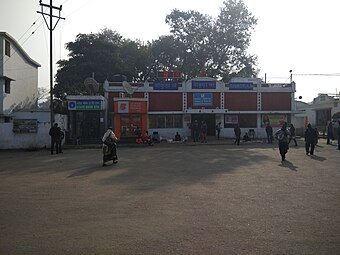 Bankura Junction railway station 2.jpg