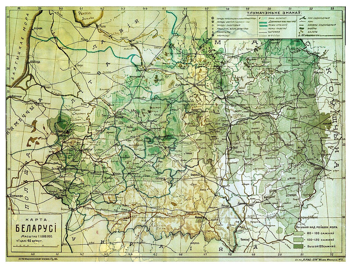 Карта белоруссии 1850 года