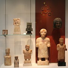 Pre-Islamic Arabian art in the British Museum (London) British Museum Yemen 07.jpg