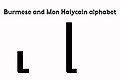 Burmese and Mon Haiycain alphabet.jpg