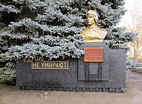 Bust of Nikolay Malyuga in Melitopol (Zaporizhia Oblast, Ukraine).JPG