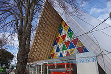 The Cardboard Cathedral in Christchurch opened in August 2013 as the transitional pro-cathedral for the Anglican Diocese of Christchurch. Anglicans make up 14.8 percent of Canterbury's population.