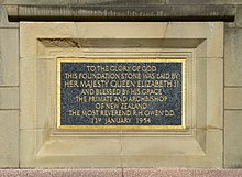 Cathedral foundation stone, laid by the Queen on 13 January 1954. Cathedral of Saint Paul, Wellington, New Zealand (44).JPG