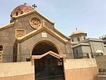 كنيسة مار إلياس للروم الكاثوليك الملكيين في بورسعيد