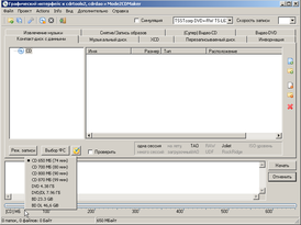 Скриншот программы cdrtfe