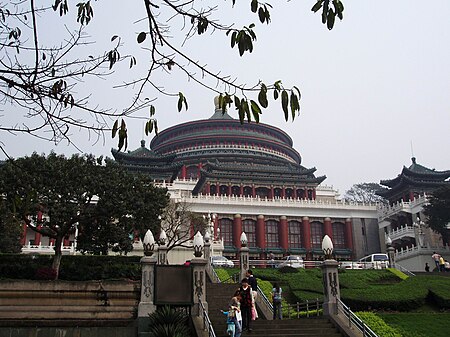 Tập_tin:Chongqing.jpg