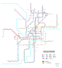 Chongqing Rail Transit system map 201812 ver 20190126.png