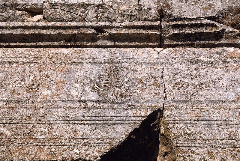 File:Church of Julianos, Barad, Syria - Detail of lintel of west façade portal - PHBZ024 2016 6417 - Dumbarton Oaks.jpg