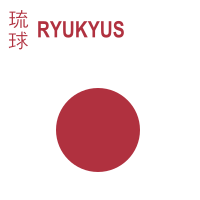 Civil Ensign of the Ryukyus (1967).svg