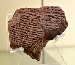 O tăbliță cu scriere cuneiformă în limba akkadiană ce datează din timpul domniei regelui Nabucudonosor al II-lea îl menționează pe penultimul rege al regatului Iudeii, Ieconia
