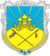 Coat of Arms of Novobuzkiy Raion in Mykolaiv Oblast.png