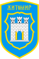 Coat of Arms of Zhytomyr.svg