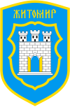 Wappen von Schytomyr