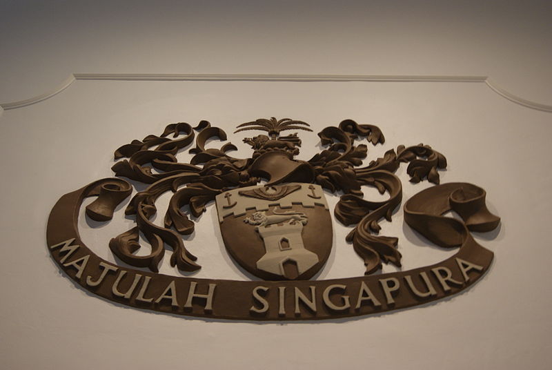 File:Coat of arms of the Singapore Municipal Commission, Victoria Theatre, Singapore - 20141101-03.JPG