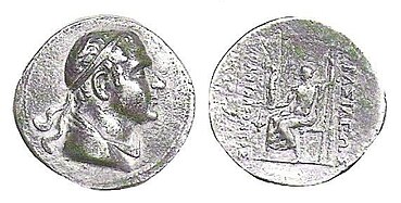 King Pantaleon in profile, with Zeus on the reverse. Greek legend reads: BAΣIΛEΩΣ ΠANTAΛEONTOΣ, Basileо̄s Pantaleontos, "of king Pantaleon."