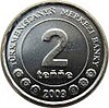 Coin of Turkmenistan 08.jpg