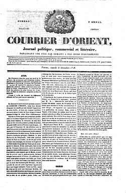 Courrier d'Orient, Patras, 6 décembre 1828 No 1.jpg