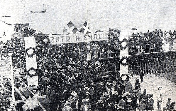 A Cypriot demonstration in the 1930s in favour of enosis