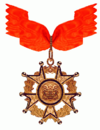 De Meest Illustere Orde van de Onafhankelijkheid van Zanzibar of Wisam al-Istiqlal 1963 tot 1964.png