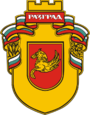 Escudo de armas