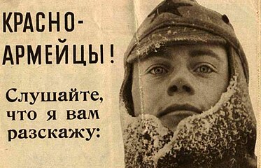 Красный, зелёный, голубой: что означал цвет звезды на будёновках Красной Армии - Русская семерка