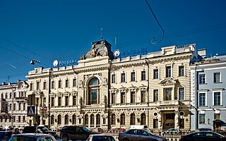 Saint-Petersburg Society of Mutual Credit was the 