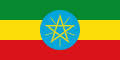 The flag of the Federal Democratic Republic of Ethiopia (6 February 1996-2009). Its central disc is brighter than the current one.