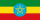 Flag of Ethiopia (1996–2009).svg