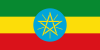 Flag of Ethiopia (1996–2009).svg