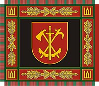 Flag of Juozas Vitkus Engeering Battalion.jpg