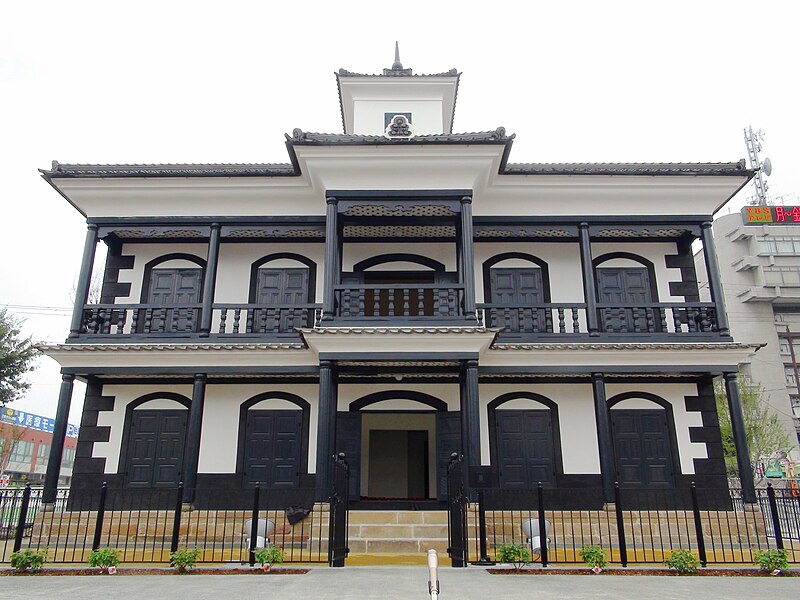 ファイル:Fujimura Memorial Hall.JPG