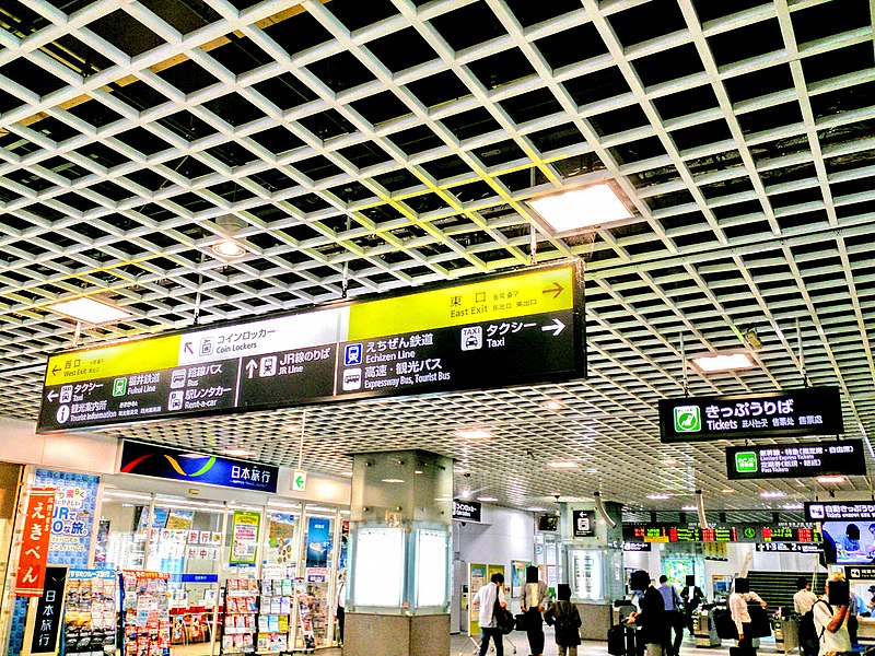 File:Fukui Station Konkosu.jpg