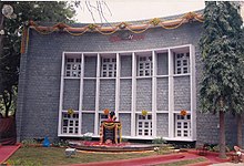 Bhavan Gandhi Bangalore.jpg