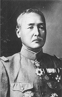 General Kamio Mitsuomi.jpg