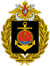 Эмблема Балтыйскага флоту