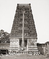 Someshwara Temple. Halasuru Someshwara Temple.jpg