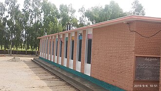 Picture of GBHS Chura Sharif High School Chura Sharif.jpg