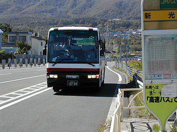札樽線 北海道中央バス Wikiwand